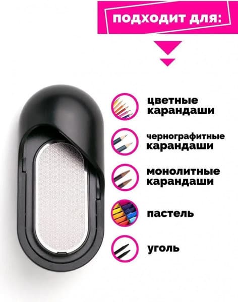 Зажим для бумаги Малевичъ 195058 5
