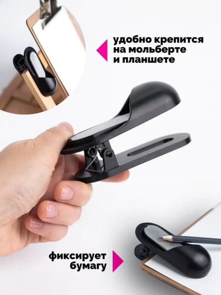 Зажим для бумаги Малевичъ 195058 3