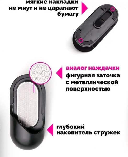 Зажим для бумаги Малевичъ 195058 4
