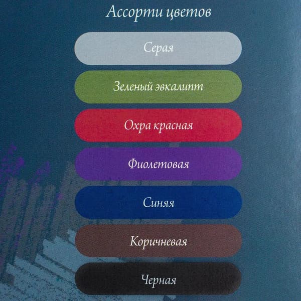 Набор бумаги для рисования Малевичъ А4 / 402721 5