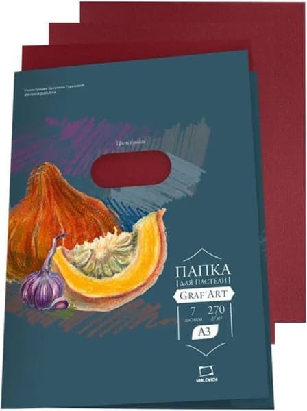 Набор бумаги для рисования Малевичъ 402717 4
