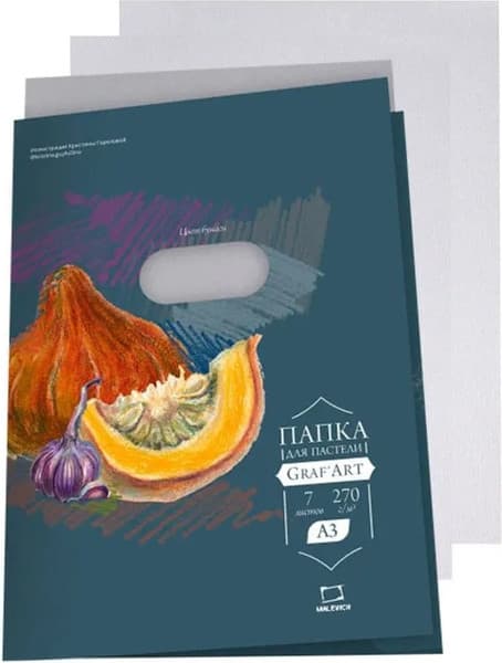 Набор бумаги для рисования Малевичъ 402718 4