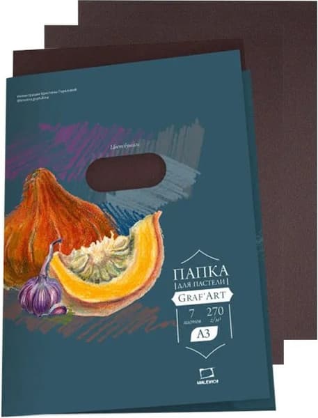 Набор бумаги для рисования Малевичъ 402720 3