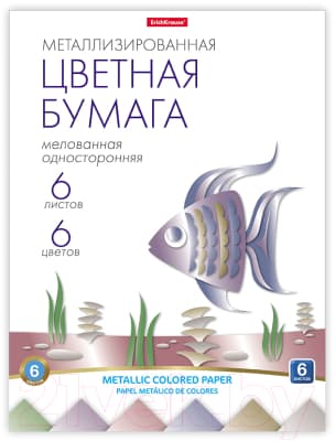 Набор цветной бумаги Erich Krause 58483