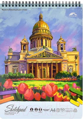 Альбом для рисования Феникс+ Исаакиевский / 59481