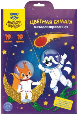 Набор цветной бумаги Мульти-пульти Енот в космосе / Ф19А4_38727