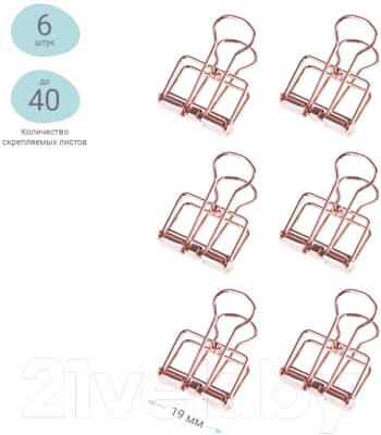 Зажим для бумаги Meshu Rose Gold / MS_41595 4