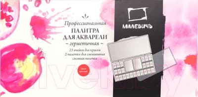 Палитра для красок Малевичъ 195208 4