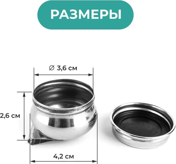Масленка для рисования Малевичъ 195073 2