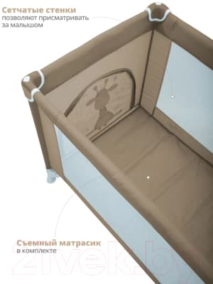 Кровать-манеж INDIGO Summer 1 уровень 10
