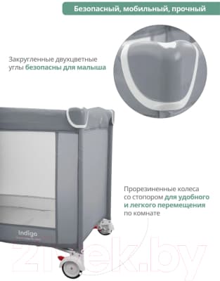 Кровать-манеж INDIGO Summer 1 уровень 10