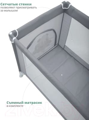 Кровать-манеж INDIGO Summer 1 уровень 9