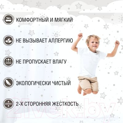 Матрас в кроватку Sweet Baby Cocos Classic 5