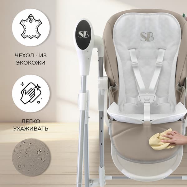 Стульчик для кормления Sweet Baby Fiesta 6