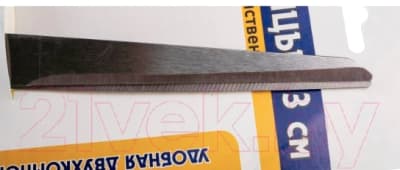 Ножницы канцелярские Park 101179 2