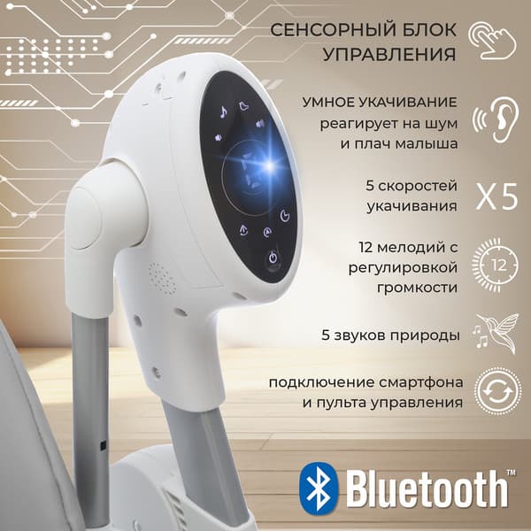 Стульчик для кормления Sweet Baby Fiesta 9