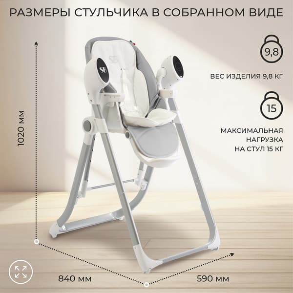 Стульчик для кормления Sweet Baby Fiesta 4