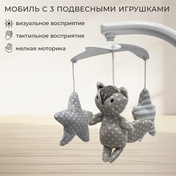 Стульчик для кормления Sweet Baby Fiesta 5