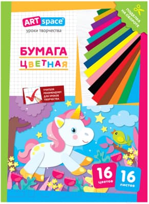 Набор цветной бумаги ArtSpace Единорог / Нб16-16г_28776