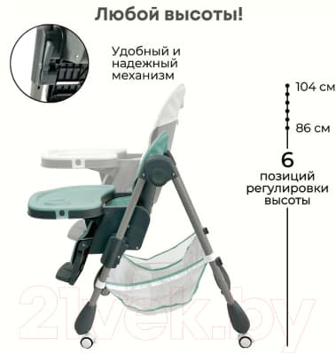 Стульчик для кормления Bubago Amelia / BG 103-3 4
