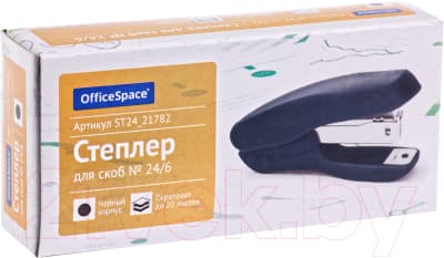 Степлер OfficeSpace №24 / ST24_21782 3