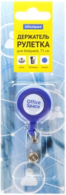 Держатель для бейджа OfficeSpace 284662