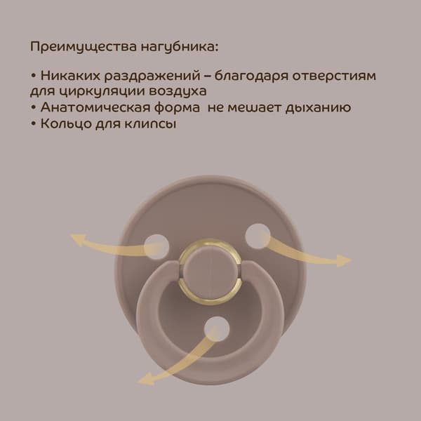 Пустышка Lubby 30151/12 4