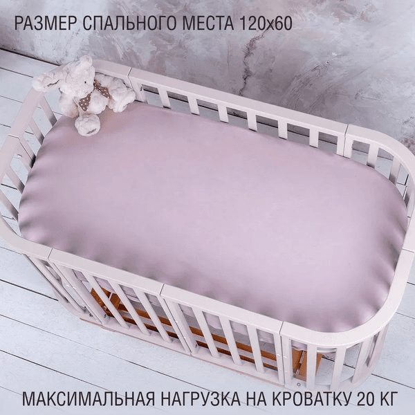 Детская кроватка Sweet Baby Barocco New с маятником 7