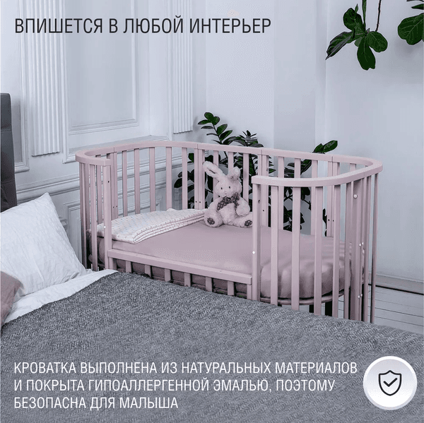 Детская кроватка Sweet Baby Barocco New с маятником 9