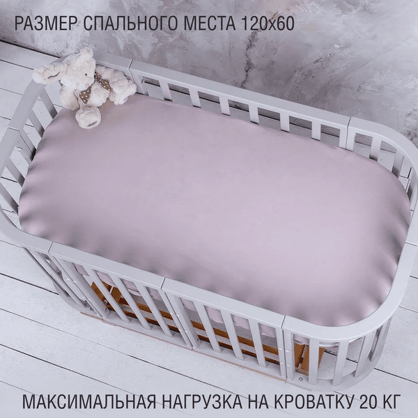 Детская кроватка Sweet Baby Barocco New с маятником 10