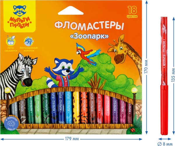 Фломастеры Мульти-пульти Зоопарк / WP_94789 6