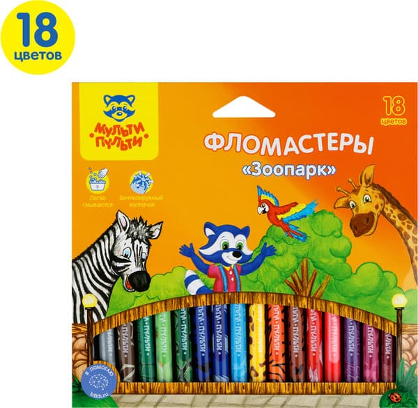 Фломастеры Мульти-пульти Зоопарк / WP_94789 2