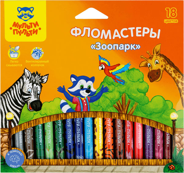 Фломастеры Мульти-пульти Зоопарк / WP_94789