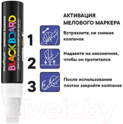 Маркер меловой MunHwa Black Board Jumbo / JBM15-05 7