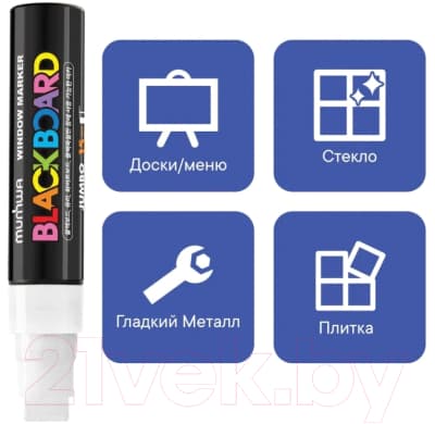 Маркер меловой MunHwa Black Board Jumbo / JBM15-05 6