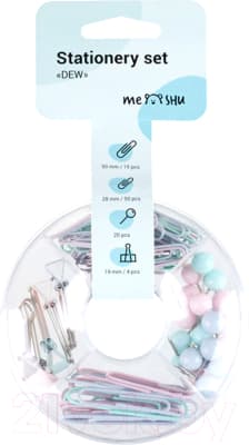 Набор канцелярских мелочей Meshu Dew / MS_36944