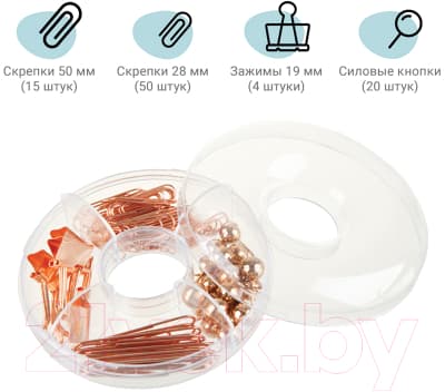 Набор канцелярских мелочей Meshu Rose Gold / MS_36946 7