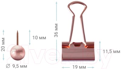 Набор канцелярских мелочей Meshu Rose Gold / MS_36946 9