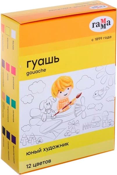 Гуашь ГАММА Юный художник / 298641