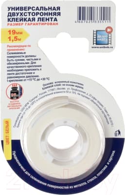 Скотч Unibob 19ммx1.5м / 56644