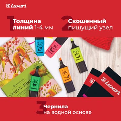Набор маркеров Luxor Eyeliter / 4030/5 BC 4