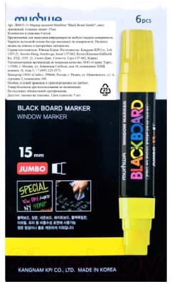 Маркер меловой MunHwa Black Board Jumbo / JBM15-11 6