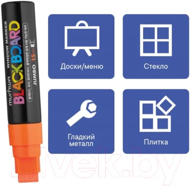 Маркер меловой MunHwa Black Board Jumbo / JBM15-11 4