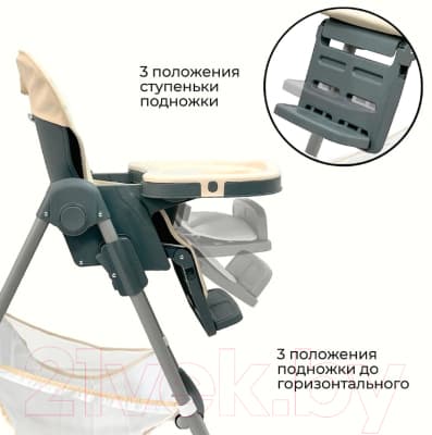 Стульчик для кормления Bubago Amelia / BG 103-4 7