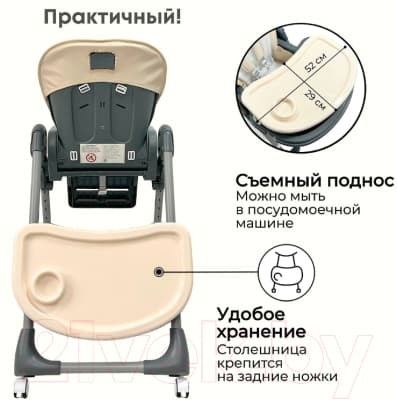 Стульчик для кормления Bubago Amelia / BG 103-4 3