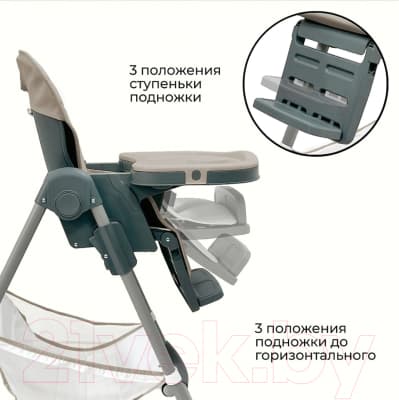 Стульчик для кормления Bubago Amelia / BG 103-1 7