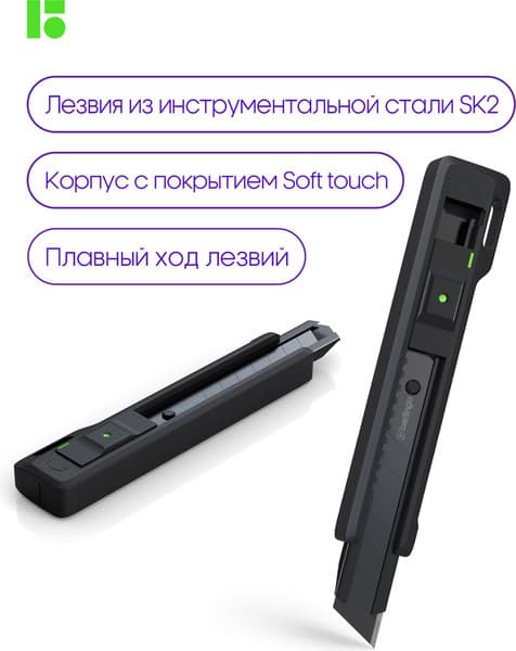 Нож канцелярский Berlingo Razzor 400 / BM4140 5