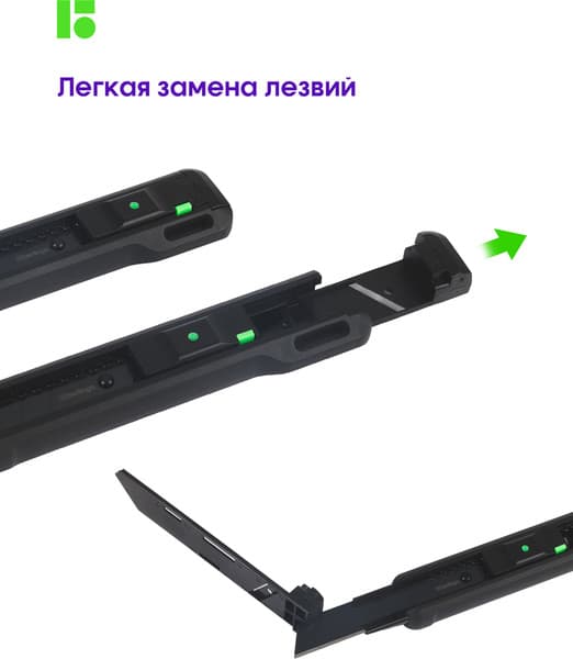 Нож канцелярский Berlingo Razzor 400 / BM4140 6