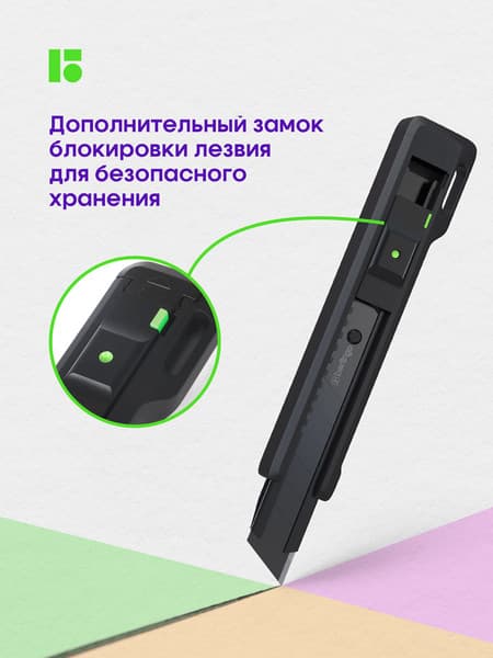Нож канцелярский Berlingo Razzor 400 / BM4140 7
