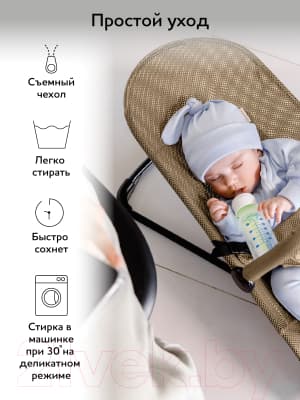 Детский шезлонг Amarobaby Baby Time / AB21-25BT/03 5